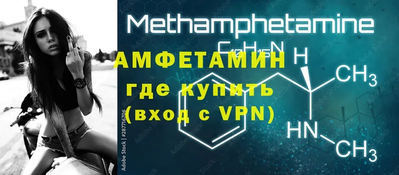 Amphetamine Premium  Прохладный 